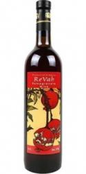 Revah - Pomegranate Wine NV